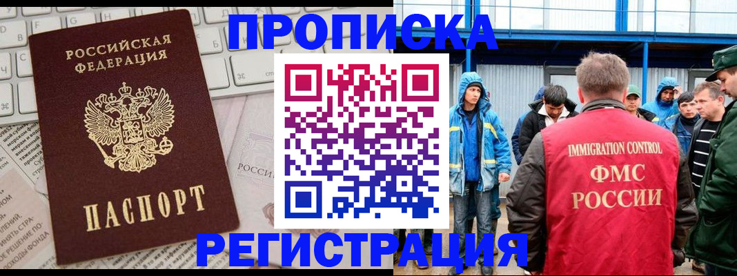 найти адрес прописки в Исилькуле