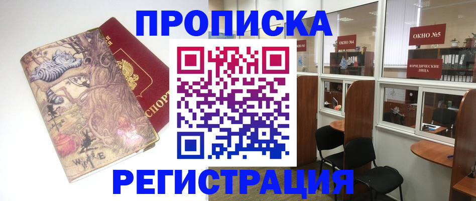 регистрация в Исилькуле